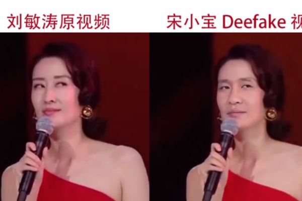 Lùm xùm lừa đảo AI ở Trung Quốc
